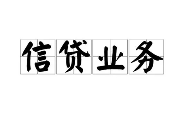 苏州上门贷款私借空放-苏州上门个人信用贷款-苏州上门私人借钱