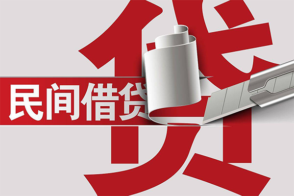 苏州上门民间借贷无抵押-苏州上门私借空放短借-苏州上门私人小额贷款