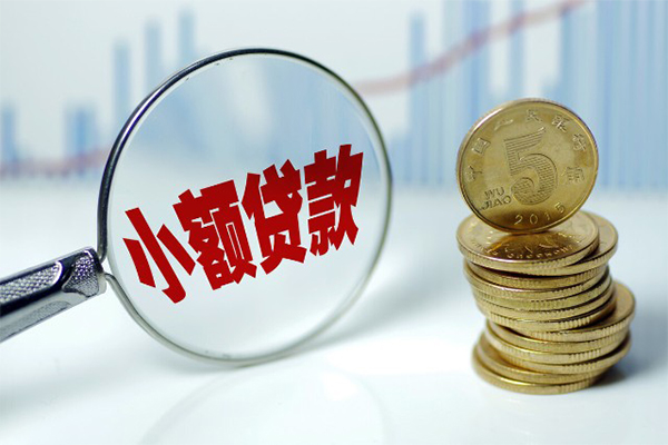 苏州上门私借空放短借-苏州上门个人放贷-苏州上门网上小额贷款