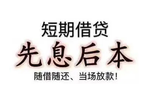 苏州上门资金短借-苏州上门本地私借-苏州上门身份证正规贷款