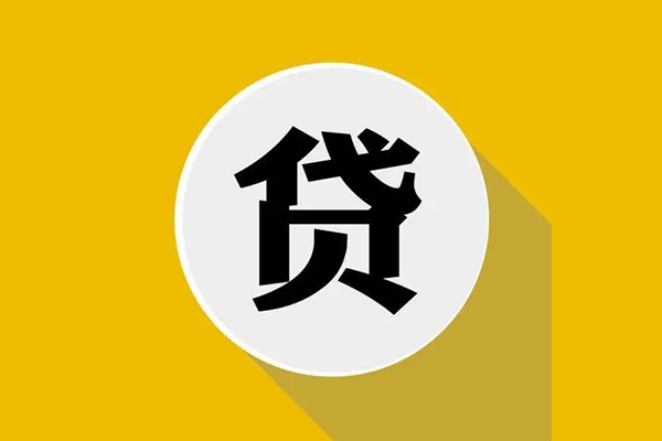 苏州上门身份证贷款电话-苏州上门民间大额借贷-苏州上门民间个人借贷