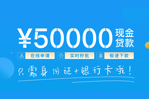 苏州上门个人借贷款-苏州上门信用贷款网-苏州上门无抵押信用贷款