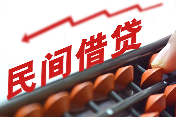 苏州上门借私借-苏州上门民间短借-苏州上门私人放款联系方式