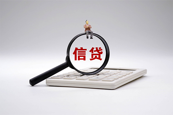 苏州上门私借贷-苏州上门线下借钱-苏州上门身份证贷款电话