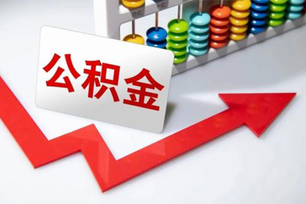 苏州上门地区公积金信用贷款-苏州上门私借空放直接上门-苏州上门哪有私人借贷