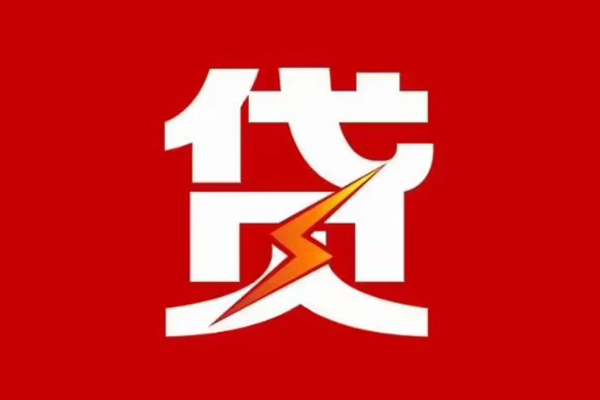苏州上门身份证怎么贷款-苏州上门短借私人-苏州上门贷款私借空放
