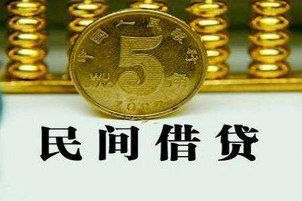 苏州上门个人借贷电话号码-苏州上门个人短借-苏州上门大额短借