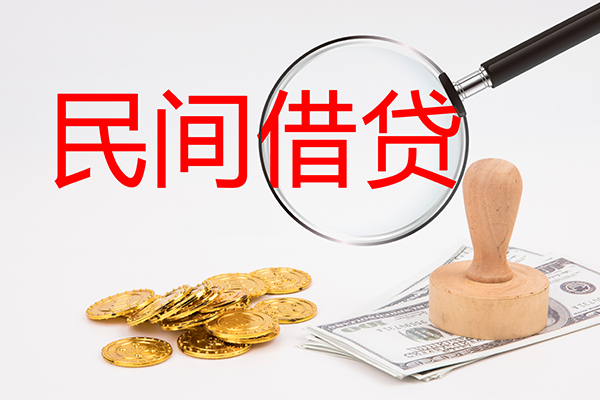 苏州上门个人私借-苏州上门贷款只要身份证贷款-苏州上门网上小额贷款