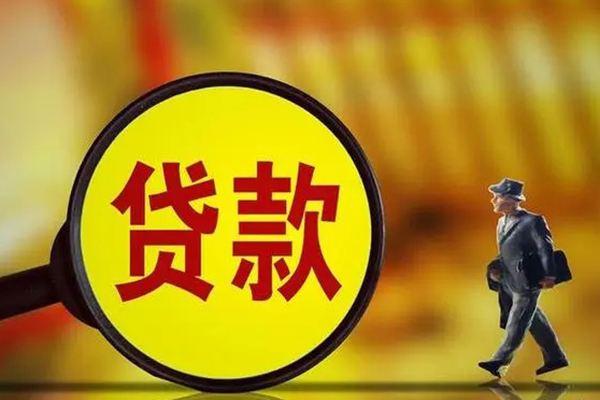 苏州上门私借-苏州上门民间私人借贷-苏州上门身份证借款