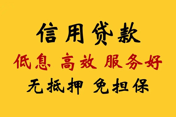 苏州上门私人空放联系方式-苏州上门私人空放联系方式-苏州上门靠谱个人借钱