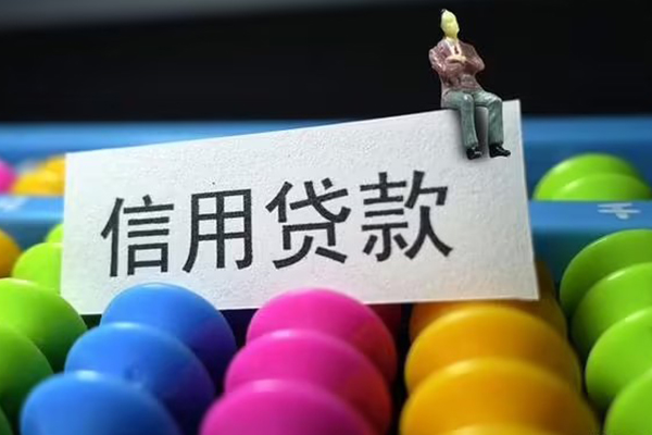 苏州上门身份证怎么贷款-苏州上门私借短借-苏州上门私人私借