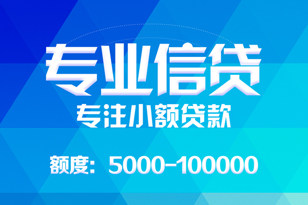 苏州上门空放私借民间借贷-苏州上门贷款私借空放-苏州上门借贷私人