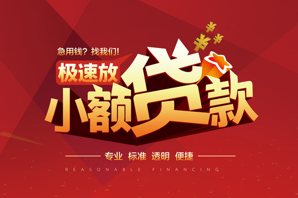 苏州上门短期空放