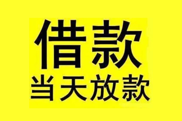 苏州上门哪有民间借贷