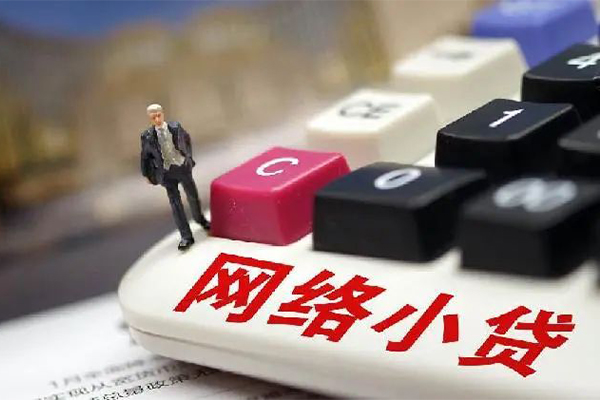 苏州上门借钱短借
