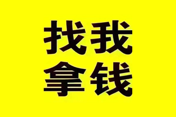 苏州上门民间借贷-苏州上门私借空放当场拿钱-苏州上门水钱