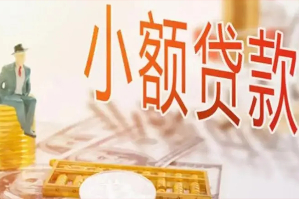 苏州上门私人小额贷款-苏州上门私人放款联系方式-苏州上门私人空放二次私借