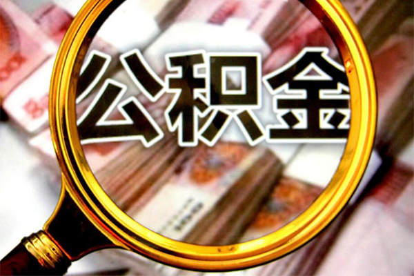 苏州上门小额短借-苏州上门哪有私人借贷-苏州上门地区公积金信用贷款