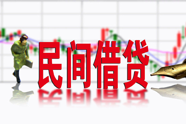 苏州上门小额贷款当天放款-苏州上门民间短期私借借款-苏州上门私人身份证贷款