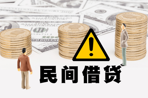 苏州上门地区公积金信用贷款