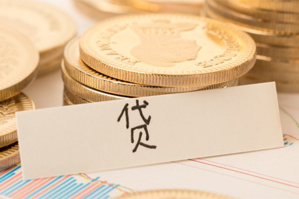 苏州上门地区公积金信用贷款
