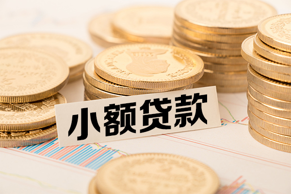 苏州上门私人放款联系方式-苏州上门地区公积金信用贷款-苏州上门信用贷款办理
