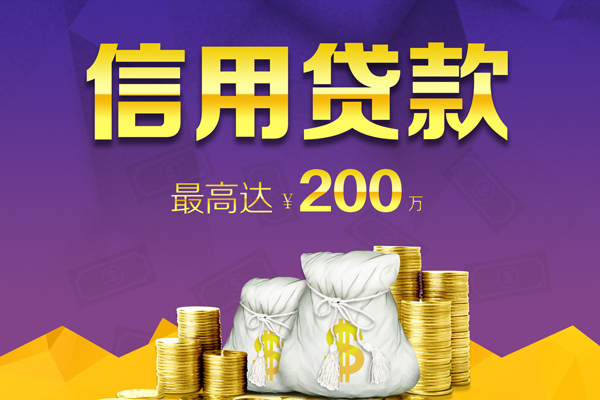 苏州上门哪里可以民间借贷-苏州上门私人借贷私借-苏州上门民间短借