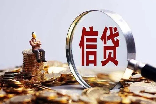 苏州上门贷款私借空放-苏州上门个人贷款额-苏州上门小额贷款不查征信