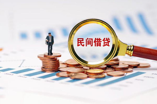 苏州上门小额私人借贷