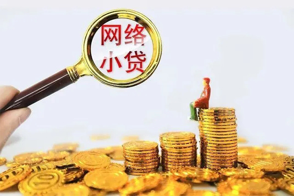 苏州上门民间私人借贷-苏州上门贷款信用贷款-苏州上门私借空放先息后本