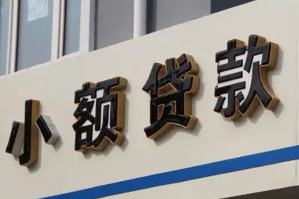 苏州上门应急借钱空放-苏州上门哪里有民间借贷-苏州上门私借短借